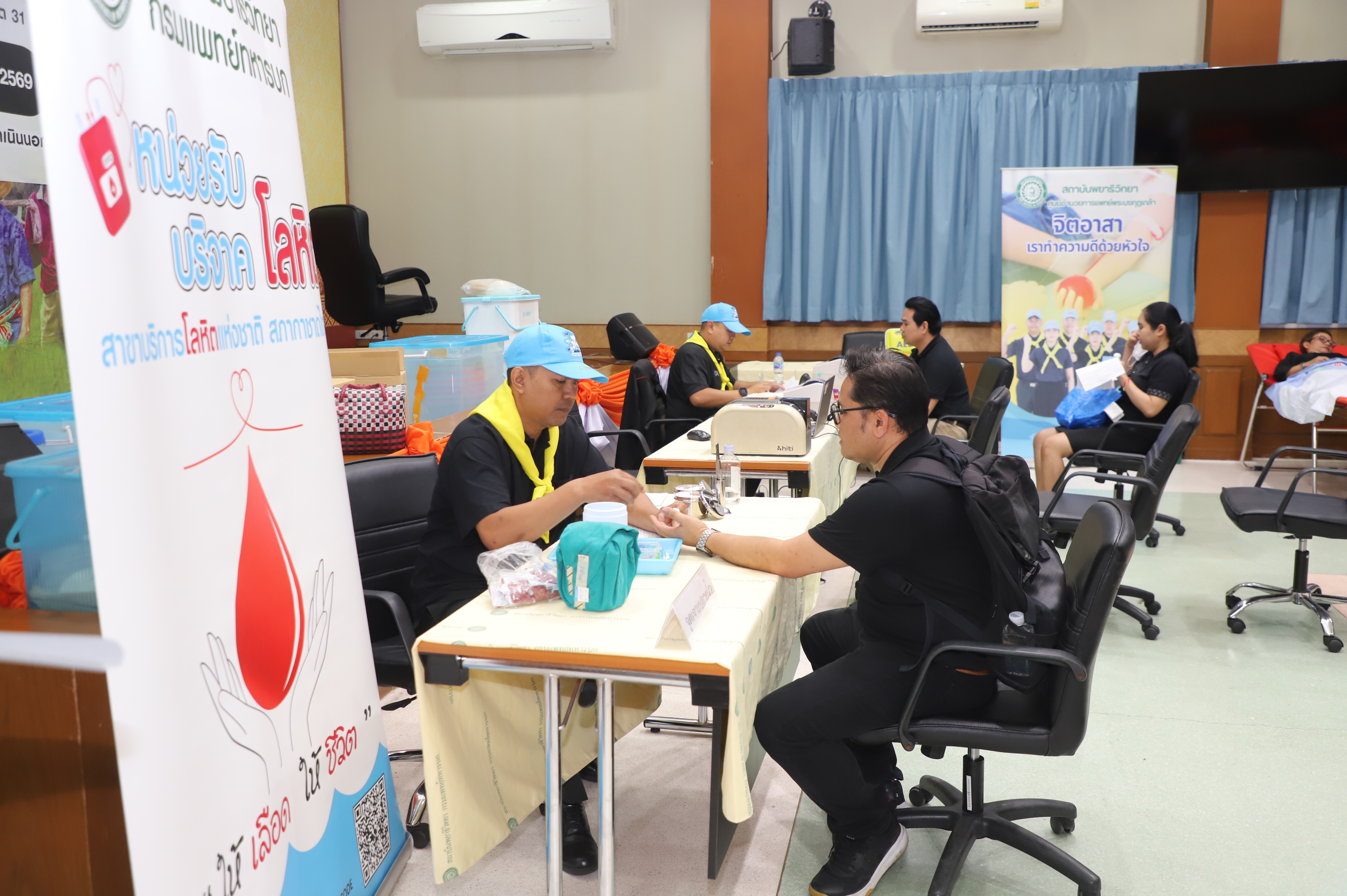 title - ภารกิจแห่งการแบ่งปัน 1 หยด 1 น้ำใจ 